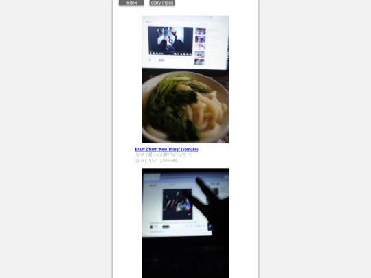 2024/hadaikon2024nov8 screenshot