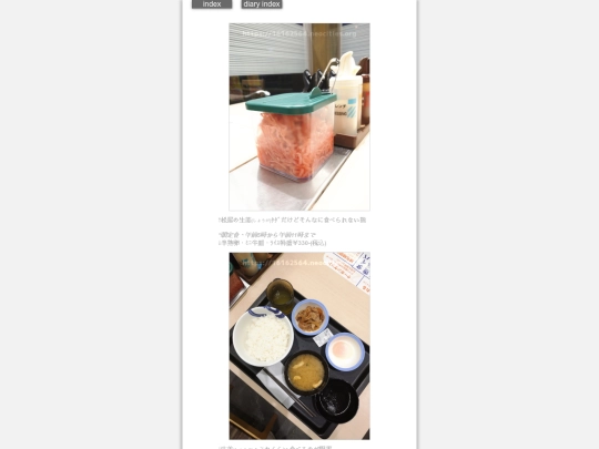 2024/hadaikon2024oct1 screenshot