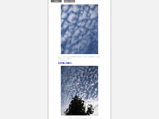 2024/hadaikon2024oct24 screenshot