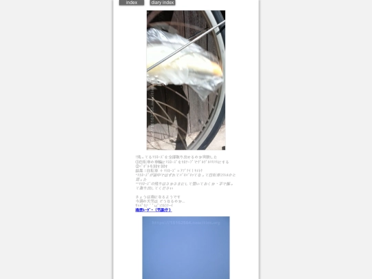 2024/hadaikon2024oct29 screenshot