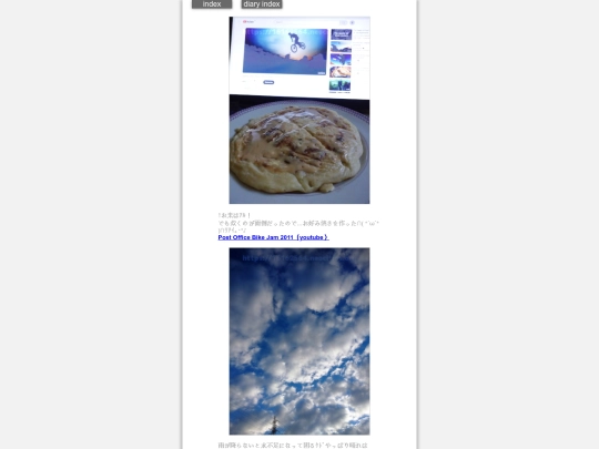 2024/hadaikon2024oct9 screenshot