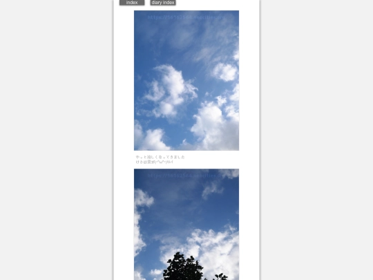 2024/hadaikon2024sep12 screenshot