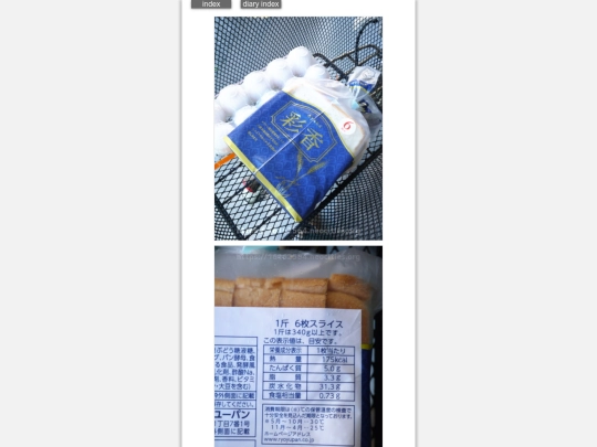 2024/hadaikon2024sep16 screenshot