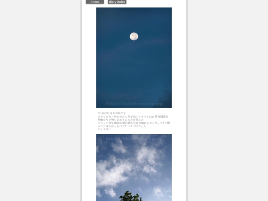 2024/hadaikon2024sep20 screenshot