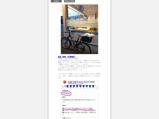 2024/hadaikon2024sep27 screenshot