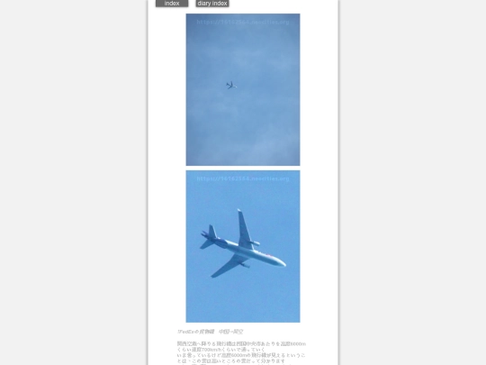 2024/hadaikon2024sep30 screenshot