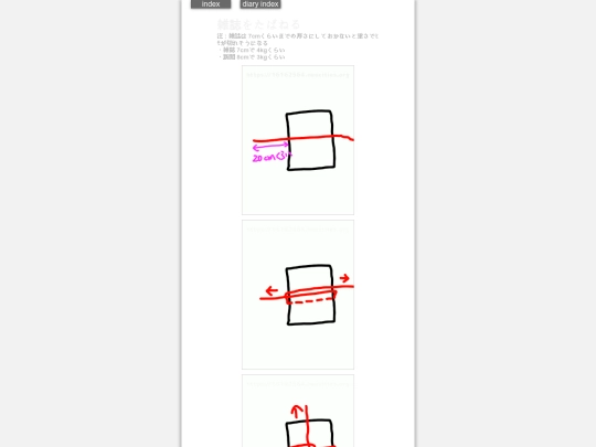 2024/howToBundle2024 screenshot