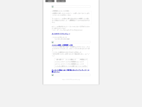 2024/kairoSave2023 screenshot