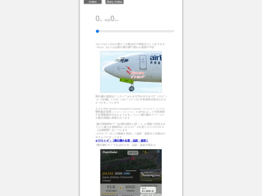 2024/ktConverter2024 screenshot