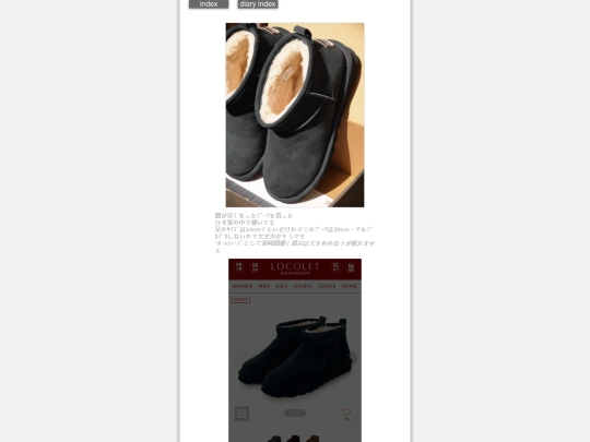 2024/locondo2024mar20 screenshot