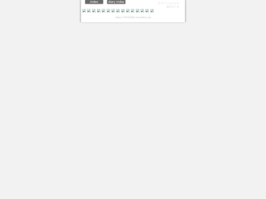 2024/matomeBousai2024 screenshot
