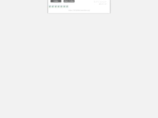 2024/matomeTabi2024 screenshot