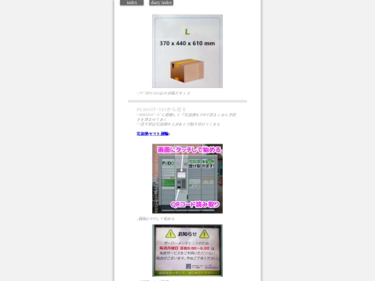 2024/pudo2024feb screenshot
