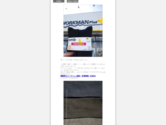 2024/workman2024apr6 screenshot