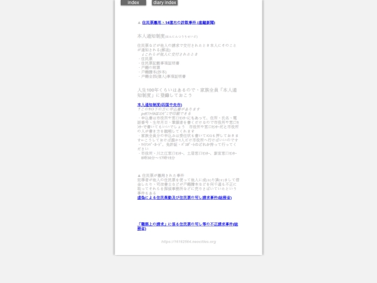 2025/2025cityReport screenshot