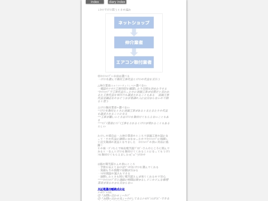 2025/airCon2025 screenshot