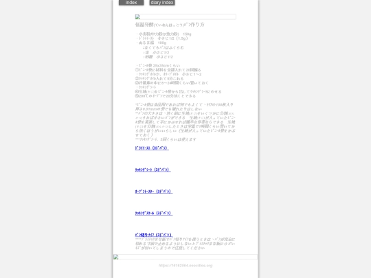 2025/blog2024dec9 screenshot