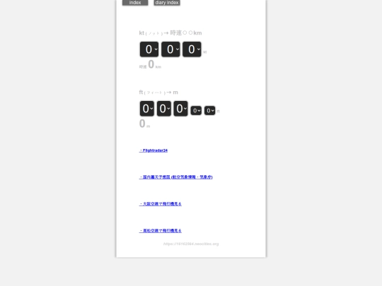 2025/blog2025KtFt screenshot
