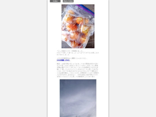 2025/blog2025apr1 screenshot