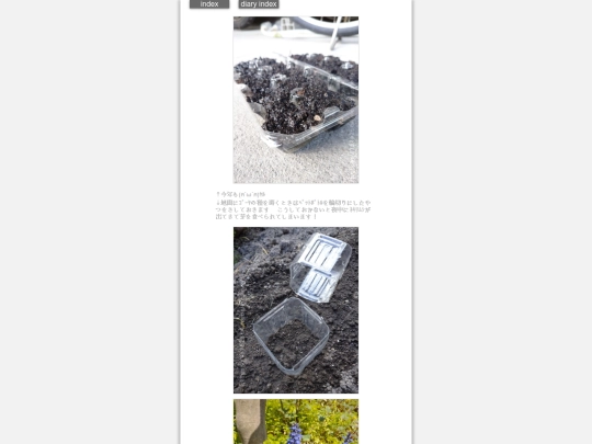 2025/blog2025apr10 screenshot