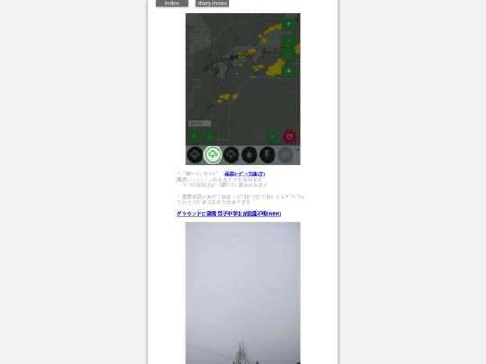 2025/blog2025apr11 screenshot