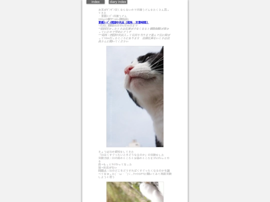 2025/blog2025apr13 screenshot