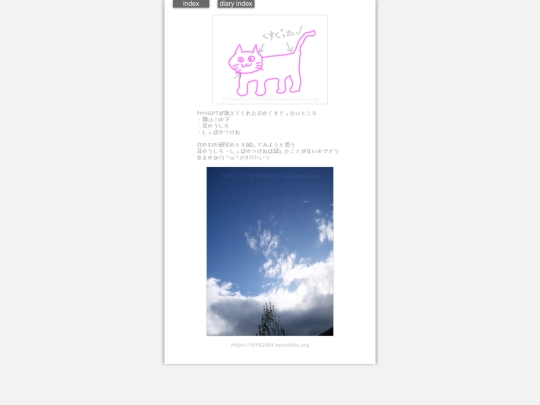 2025/blog2025apr15 screenshot