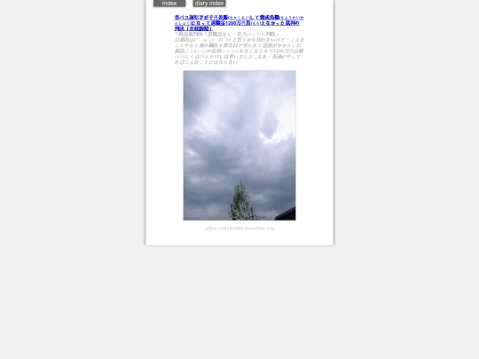 2025/blog2025apr18 screenshot