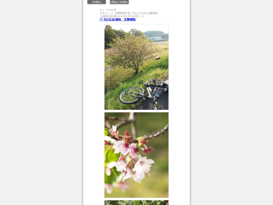 2025/blog2025apr19 screenshot