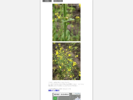 2025/blog2025apr2 screenshot