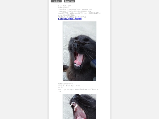 2025/blog2025apr20 screenshot
