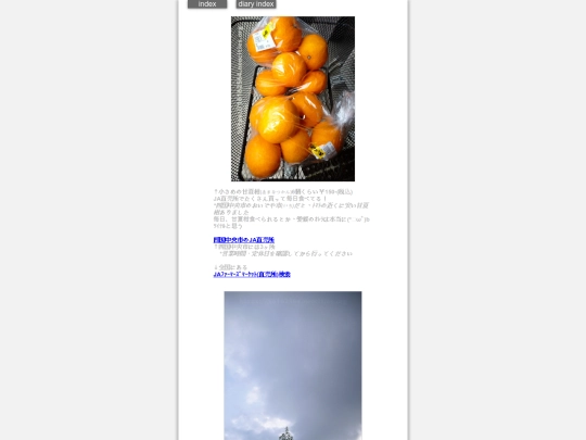 2025/blog2025apr21 screenshot