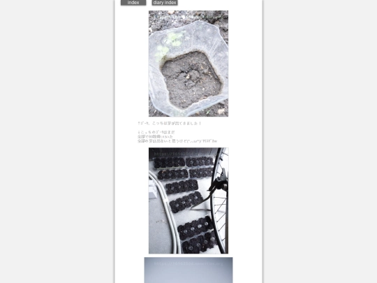 2025/blog2025apr23 screenshot