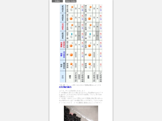2025/blog2025apr25 screenshot