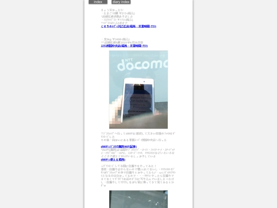 2025/blog2025apr26 screenshot