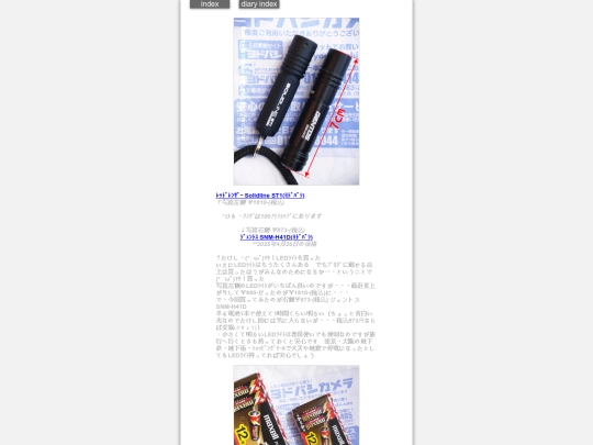 2025/blog2025apr27 screenshot