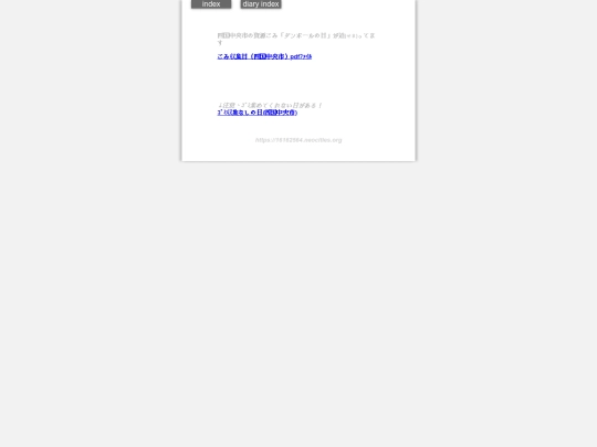 2025/blog2025apr29g screenshot