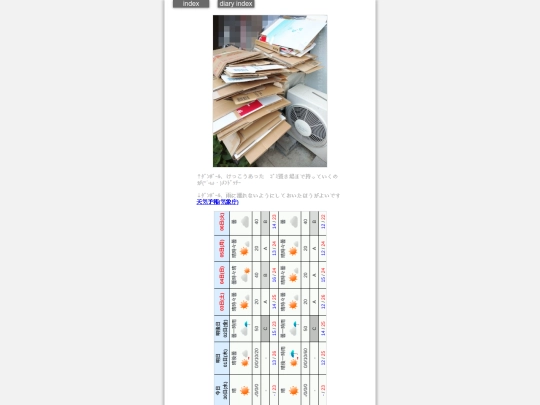 2025/blog2025apr30 screenshot