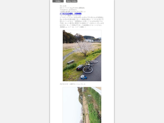 2025/blog2025apr5 screenshot