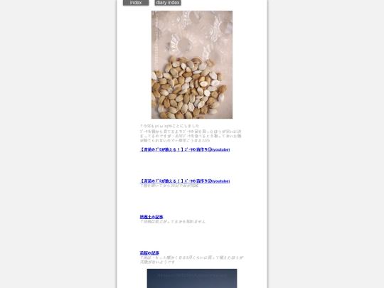 2025/blog2025apr9 screenshot