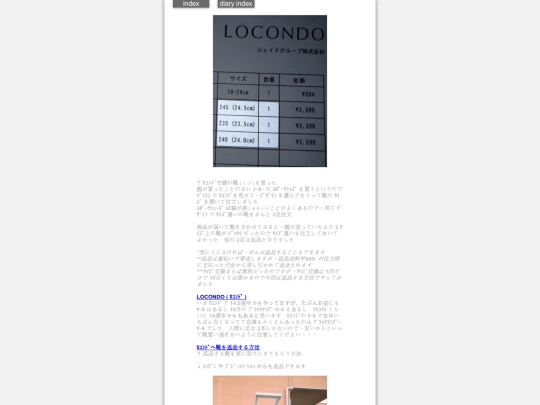 2025/blog2025aug10 screenshot