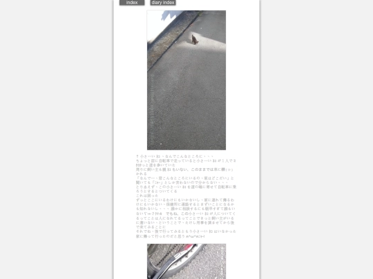 2025/blog2025aug11 screenshot