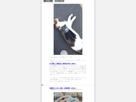 2025/blog2025aug12 screenshot