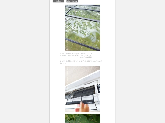 2025/blog2025aug13 screenshot