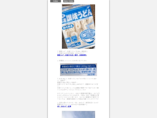 2025/blog2025aug14 screenshot