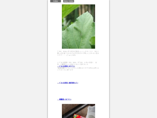 2025/blog2025aug15 screenshot