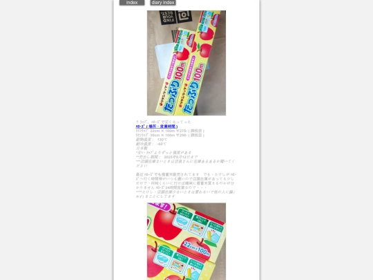 2025/blog2025aug16 screenshot