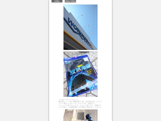2025/blog2025aug17 screenshot