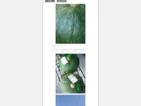 2025/blog2025aug18 screenshot