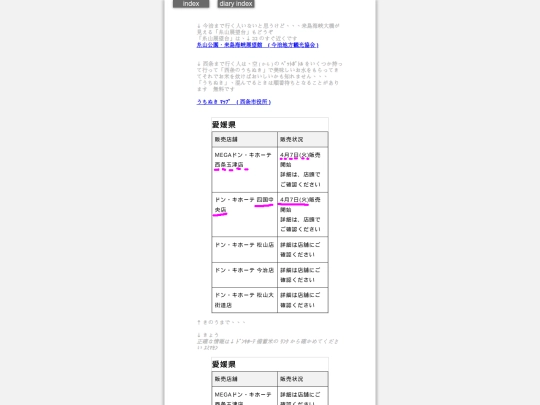 2025/blog2025aug20 screenshot